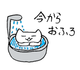 Daily life of Shirotan & Kurotan sticker #3339730