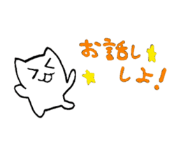 Daily life of Shirotan & Kurotan sticker #3339736