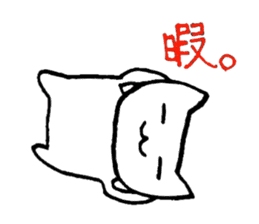 Daily life of Shirotan & Kurotan sticker #3339739
