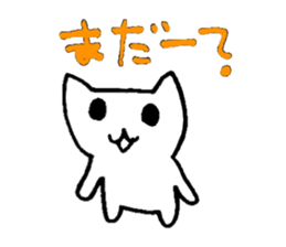 Daily life of Shirotan & Kurotan sticker #3339747