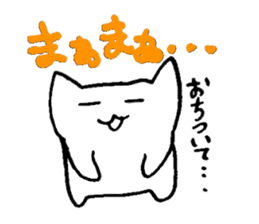 Daily life of Shirotan & Kurotan sticker #3339748