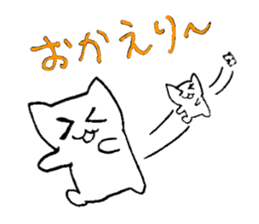 Daily life of Shirotan & Kurotan sticker #3339755