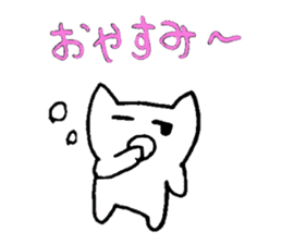 Daily life of Shirotan & Kurotan sticker #3339756