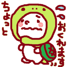 Kaburu Chan sticker #3339848