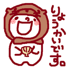 Kaburu Chan sticker #3339860