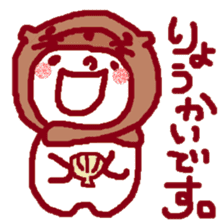 Kaburu Chan sticker #3339860