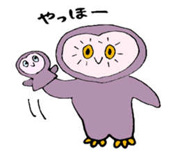 The Owl in the forest sticker #3340042