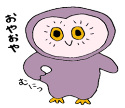 The Owl in the forest sticker #3340045