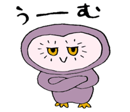 The Owl in the forest sticker #3340052