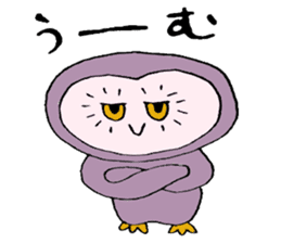 The Owl in the forest sticker #3340052