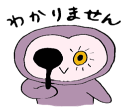 The Owl in the forest sticker #3340070