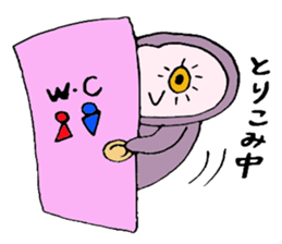 The Owl in the forest sticker #3340071