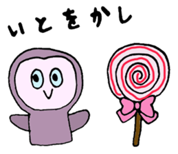 The Owl in the forest sticker #3340073