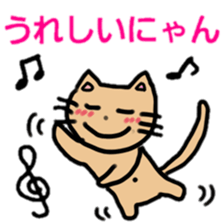 cat mouse sticker #3340082