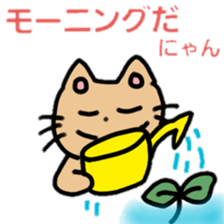 cat mouse sticker #3340083