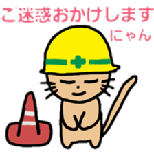 cat mouse sticker #3340088