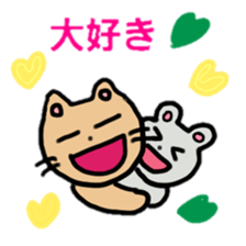 cat mouse sticker #3340089