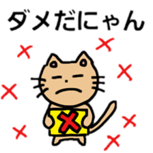 cat mouse sticker #3340095