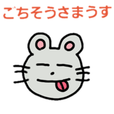 cat mouse sticker #3340099