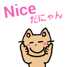 cat mouse sticker #3340100