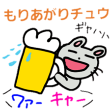 cat mouse sticker #3340105