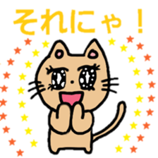 cat mouse sticker #3340111