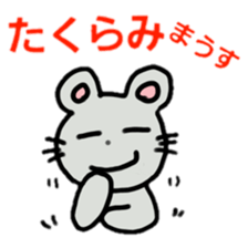 cat mouse sticker #3340112