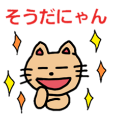 cat mouse sticker #3340113