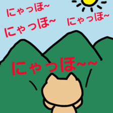 cat mouse sticker #3340114