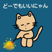 cat mouse sticker #3340116