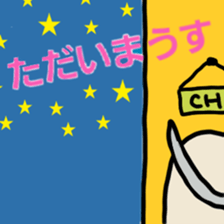 cat mouse sticker #3340119