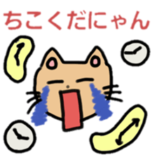 cat mouse sticker #3340121