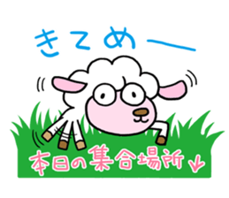 Baa!! I am a sheep. sticker #3340194