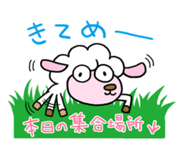 Baa!! I am a sheep. sticker #3340194