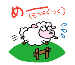 Baa!! I am a sheep. sticker #3340196