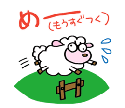 Baa!! I am a sheep. sticker #3340196