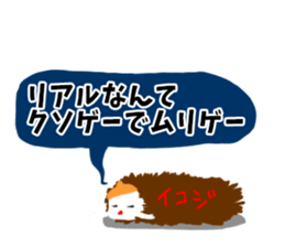 Opinionated bugs sticker #3340406