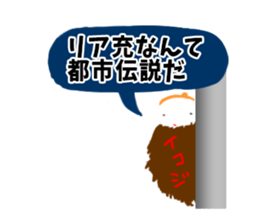 Opinionated bugs sticker #3340408