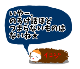 Opinionated bugs sticker #3340409