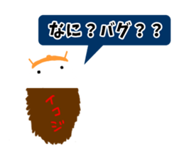 Opinionated bugs sticker #3340413