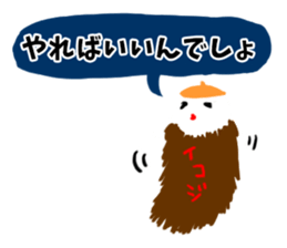 Opinionated bugs sticker #3340414