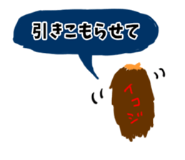 Opinionated bugs sticker #3340416