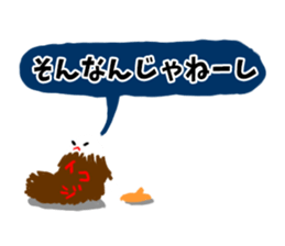 Opinionated bugs sticker #3340419