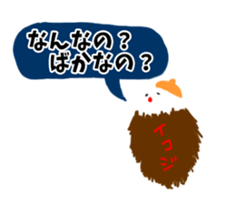 Opinionated bugs sticker #3340420