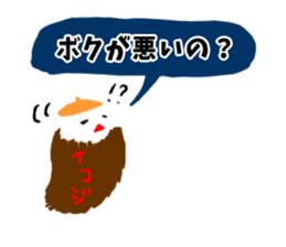 Opinionated bugs sticker #3340422