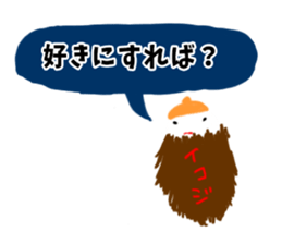 Opinionated bugs sticker #3340428