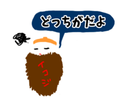 Opinionated bugs sticker #3340429