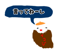 Opinionated bugs sticker #3340430