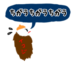 Opinionated bugs sticker #3340433