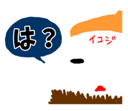 Opinionated bugs sticker #3340434